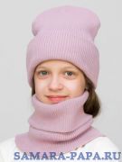 Комплект зимний для девочки шапка+снуд Татьяна (Цвет лавандово-розовый), размер 56-58