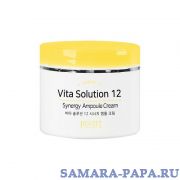 Крем для лица ОСВЕТЛЕНИЕ с витамином Е / Vita Solution 12 Synergy Ampoule Cream, 100 мл