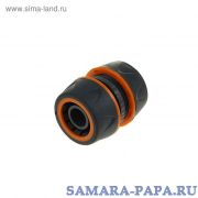 Муфта-соединитель, 3/4" (19 мм) – 3/4" (19 мм), цанга, ABS-пластик