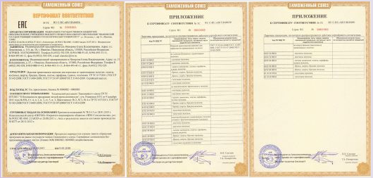 Сертификат верх.png