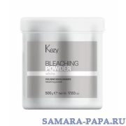 Kezy Bleaching powder white Порошок обесцвечивающий, белый перламутровый эффект 500 г