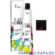Kezy Color Vivo 1.00B Перманентная крем-краска для волос 100 мл