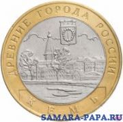 10 рублей 2004 СПМД "Кемь (древние города России, ДГР)", мешковая сохранность