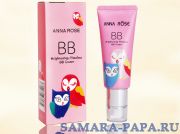ANNA ROSE Brightening Flowless BB Cream Осветляющий Матирующий ББ крем
