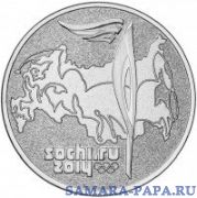 25 рублей 2014 Олимпиада в Сочи "Факел", в запайке