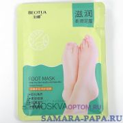 10838 Тканевая маска для ног BEOTUA Foot Mask